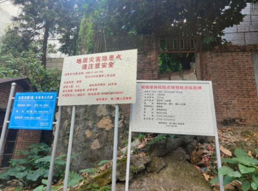 东莞市虎门镇武山沙富民二街山边（HM17）边坡自动化监测工程项目