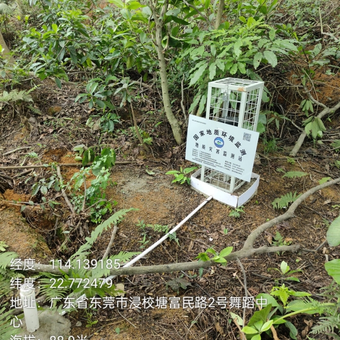 东莞市凤岗镇凤清路竹塘边坡自动化监测项目