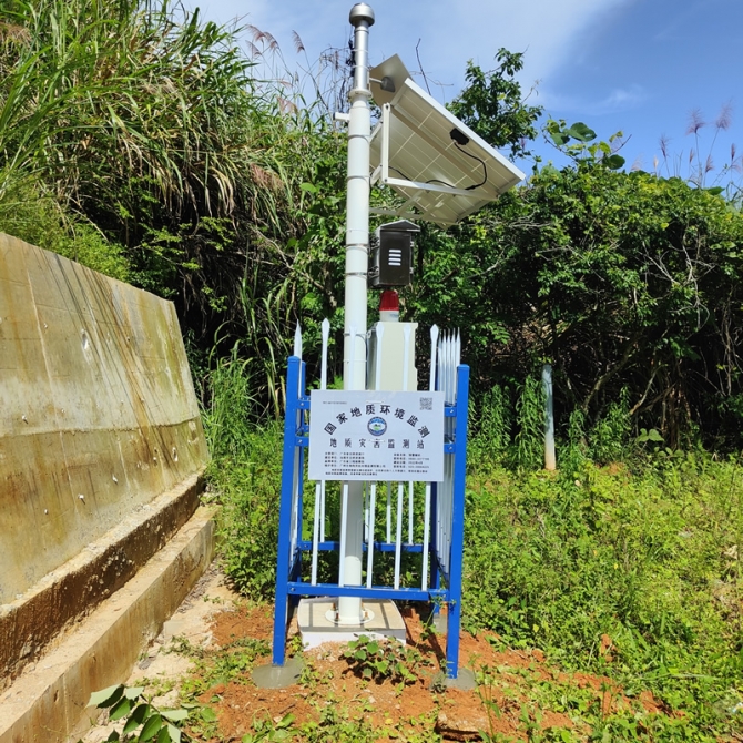 汕尾市地质灾害隐患点监测建设项目（第四批）