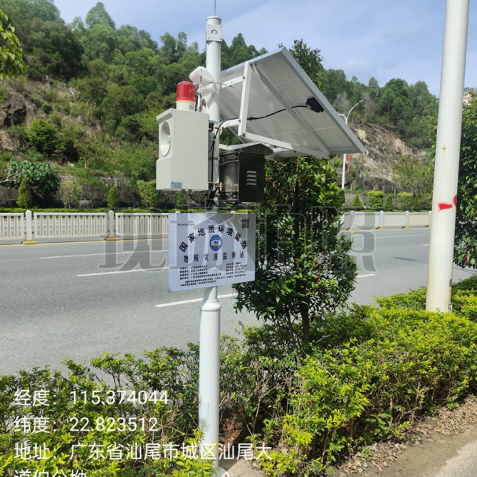 汕尾市地质灾害隐患点监测建设项目（第四批）