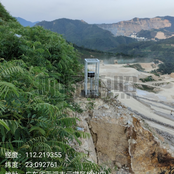 云浮市星华石场矿山安全自动化监测项目